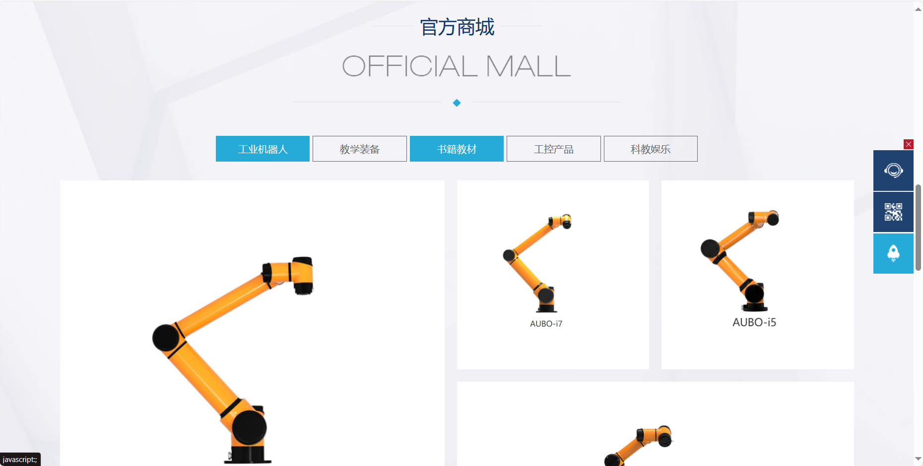 工业机器人教育网