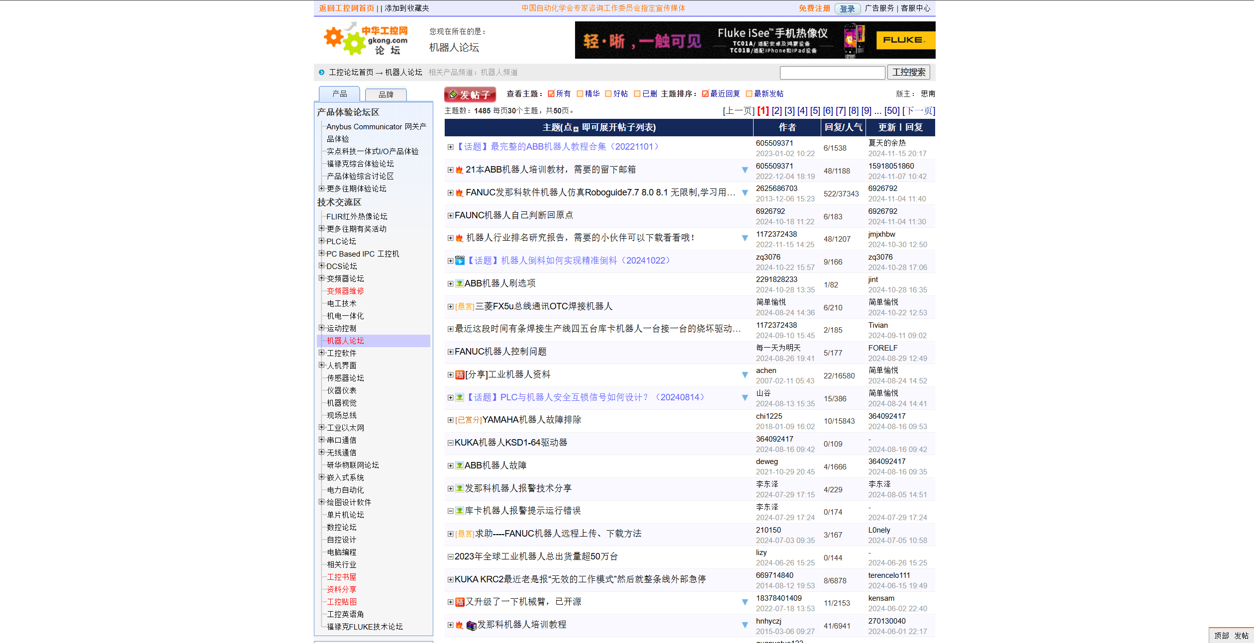 249ae4e7187cee19dd031fafa6521337